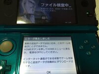 3dsのイニシャルdパーフェクトシフトonline やろ Yahoo 知恵袋