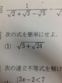 次の式を簡単にせよ とはどういう意味ですか 例えば15x 8xでは Yahoo 知恵袋