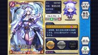 チェインクロニクルのssr限界突破アルカナの交換に必要のアイテムはどう Yahoo 知恵袋