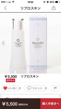 メルカリ化粧水の空容器の使用用途最近メルカリでニキビに効くリ Yahoo 知恵袋