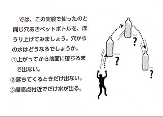 物理の得意な方にお聞きします Nhkで放送されている 考えるカラス と Yahoo 知恵袋