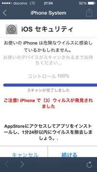 新しいコレクション Iphone ゲーム チート アプリ ただのゲームの写真