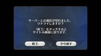 Fate Goで 携帯の通信制限がきて開けません どうにかして開く Yahoo 知恵袋