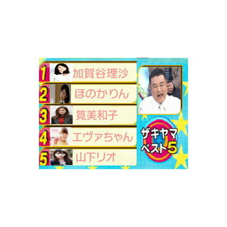 9月22日のロンハーは3時間sp テレビ朝日ロンドンハーツスタッフ加賀 Yahoo 知恵袋