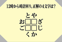 頭脳王15の予選の問題なのですがこれはどういう意味なのでしょうか Yahoo 知恵袋