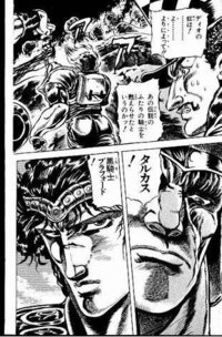 Jojo1部に出てきた 黒騎士ブラッフォードとタルカスディオは 英 Yahoo 知恵袋