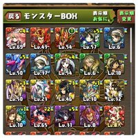 パズドラここから ベストのパーティーを組むとするならばどんなものにす Yahoo 知恵袋