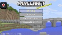 Ps3版minecraftのmodについて Youtubeで調べてみ Yahoo 知恵袋