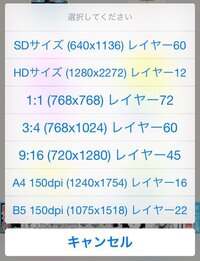 アイビスペイントで 年賀状を描きたいです年賀状はどのサイズで Yahoo 知恵袋