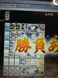 刀剣乱舞についてです 軽傷などのマークにかかる黒いものは何を意味してい Yahoo 知恵袋