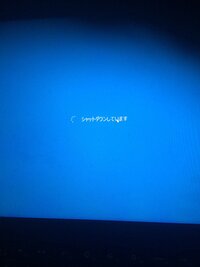 シャットダウンが終わらずに困っています Windows8 サ Yahoo 知恵袋