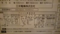 ヤマダ電機オリジナル全自動電気洗濯機(4.5kg)HerbRelaxYWM-T