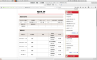 郵便物追跡サービスの 転送 とはどこに転送されたのですか 先日 Yahoo 知恵袋