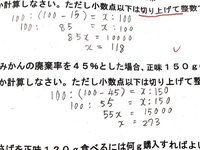 好きバレしたあと どんなことがあると脈あり 相手も好きといっていいですか Yahoo 知恵袋