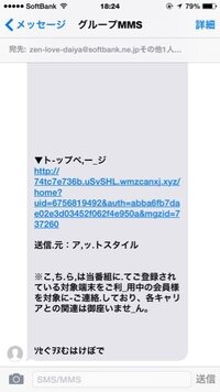 ミューパレのレインボーオーブって配布か購入じゃないと入手できないで Yahoo 知恵袋