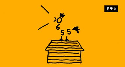 Eテレ0655 初代ナレーションの稲塚貴一アナウンサーは 何年か前に Yahoo 知恵袋