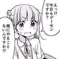 これの元ネタの漫画のタイトルを教えてください お願いします Yahoo 知恵袋