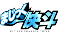 アニメ 名探偵コナン の枠にて放送された 不定期放送されてい Yahoo 知恵袋