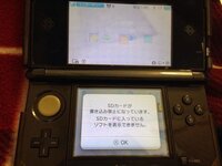 この3dsの Sdカードが書き込み禁止 って出てるんですけど なんとか Yahoo 知恵袋