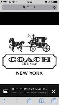 Coachって なぜコーチのバッグや財布を持っている人は中年のお Yahoo 知恵袋