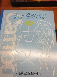 ノートの表紙の事です ノートの表紙をアニメ風にしたいんです Yahoo 知恵袋