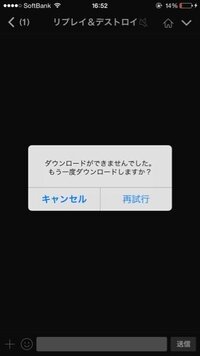 Lineについてです トークでスタンプを使おうとしてニ Yahoo 知恵袋