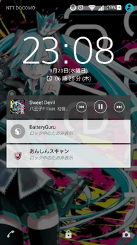 Docomoxperiaz2so 03fandroid5 0 Yahoo 知恵袋