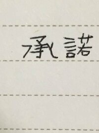 女 を３つ書く漢字の読み方を教えてください 音読み Yahoo 知恵袋