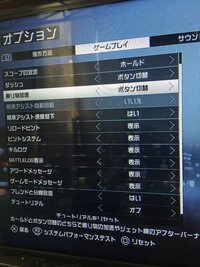 Bf4を先日購入しました オプションを弄ってると訳のわからない項目がいく Yahoo 知恵袋