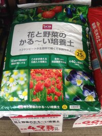 ココヤシピート主成分の軽い土は 野菜などのプランター園芸に向 Yahoo 知恵袋