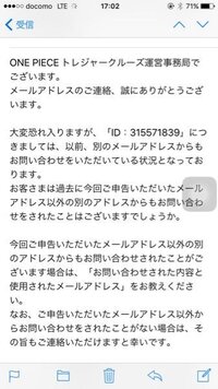 トレクルのデータ復旧を依頼したく 空メールを送りましたが 自動 Yahoo 知恵袋