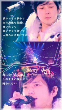 二宮和也さんのメリークリスマスという曲はcd化されていますか 昨 Yahoo 知恵袋