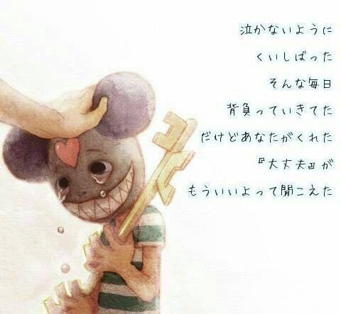 このイラストにある キャラクターの名前わかる方教えてください ア Yahoo 知恵袋