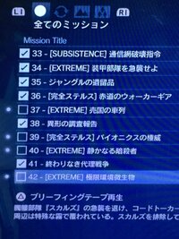 メタルギアソリッド5ファントムペインについてなのですがエピソ Yahoo 知恵袋