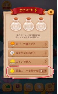 Lineバブルについて記録が残っているlineバブルを アンインストールしてま Yahoo 知恵袋