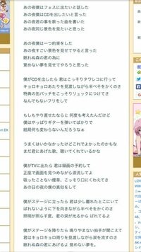 Kana Boonの 眠れぬ森の君のため という歌の眠れぬ森とは Yahoo 知恵袋