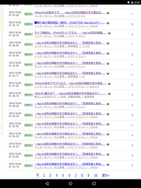 ゲオって図書カード使えるんですか 図書カードの使えるゲオのお Yahoo 知恵袋