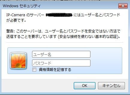 Vbsを使ってwindowsのダイアログにユーザー名とパスワードを入力 Yahoo 知恵袋