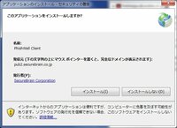 Pcを立ち上げると 以下のメッセージ画面がでてくるときがあります Yahoo 知恵袋