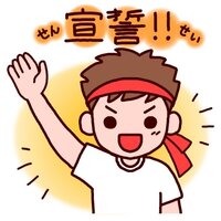 挙手の敬礼 のポーズの由来 警察や軍隊などで行われるいわゆる 挙手の敬礼 Yahoo 知恵袋