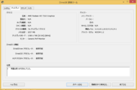 Pcでゲームをしたいのですがxinput1 3 Dllがないと表 Yahoo 知恵袋