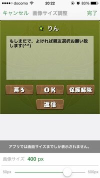 パズドラの親友乞食について乞食をする奴の人間性って醜いですよね アホな Yahoo 知恵袋