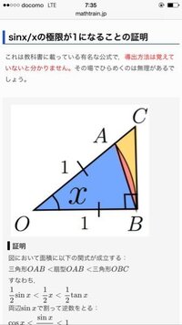 この面積の関式で1 2xとなるのはなぜですか 半径ｒ 中心角f Yahoo 知恵袋