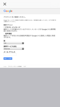 ガールフレンド 仮 引き継ぎについてandroid端末でgfをプレイして Yahoo 知恵袋