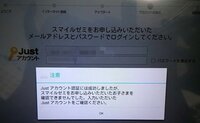 スマイルゼミのタブレットを使用していたら 急に電源がつかなくなっ Yahoo 知恵袋