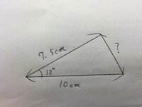 不等辺三角形の面積の計算の仕方をおしえてください 不等辺三角形の Yahoo 知恵袋