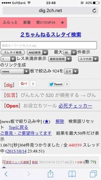 基本的なことですいません ２ｃｈの見方を教えて下さい サイトには行 Yahoo 知恵袋