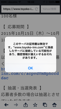 東横インに荷物を送る場合は電話でその旨を伝えた方がいいのでしょう Yahoo 知恵袋