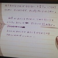 思い出のマーニーのある場面についての質問なのですが マーニーの日記を読 Yahoo 知恵袋