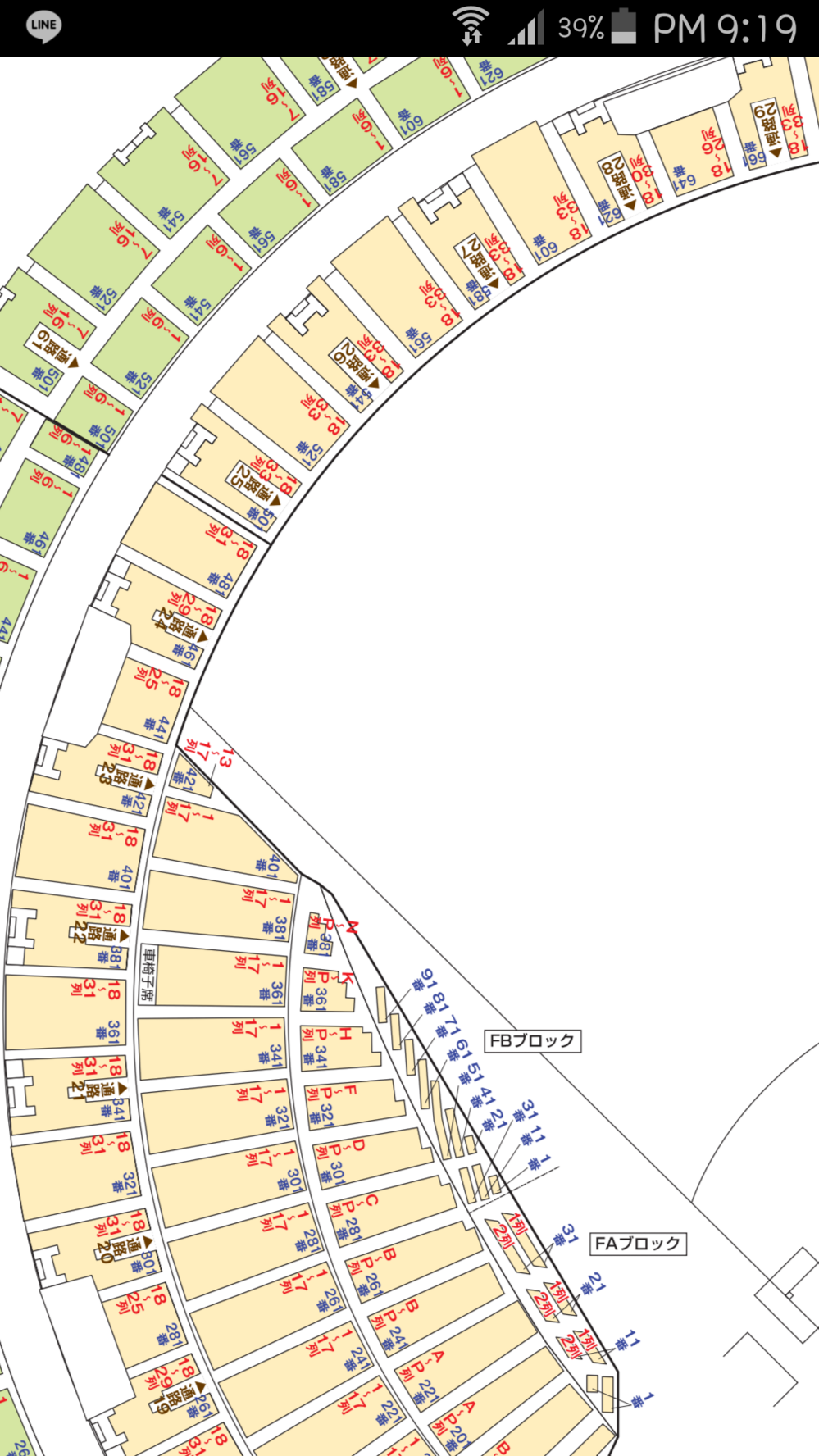 京セラドーム座席についての質問です！6ゲートスタンド三塁側下段24通路... - Yahoo!知恵袋